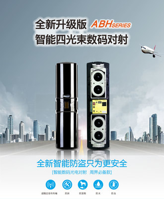 防盗报警系统的作用 守护安全的第一道防线