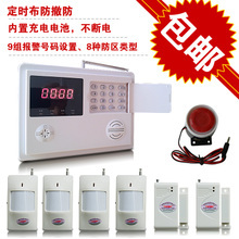 电话防盗器与家装主材选购指南 省心省钱，一淘就go！