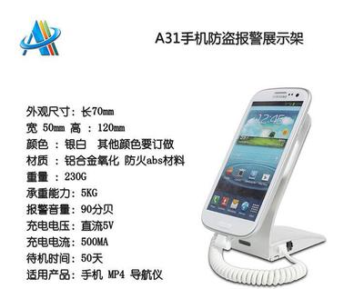 阳泉吕梁手机防盗器厂家哪里找？一站式解锁多终端防盗报警方案