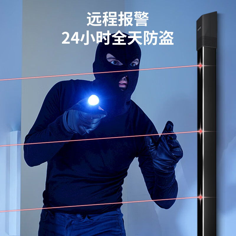 安创佳红外对射报警器防盗无线光栅室外别墅安防系统远程通知两光束对